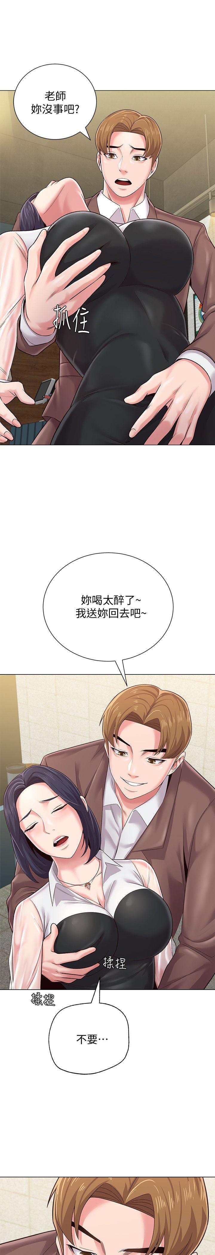 堕落教师[h漫]韩漫全集-堕落教师-第32話-無法拒絕的提議无删减无遮挡章节图片 