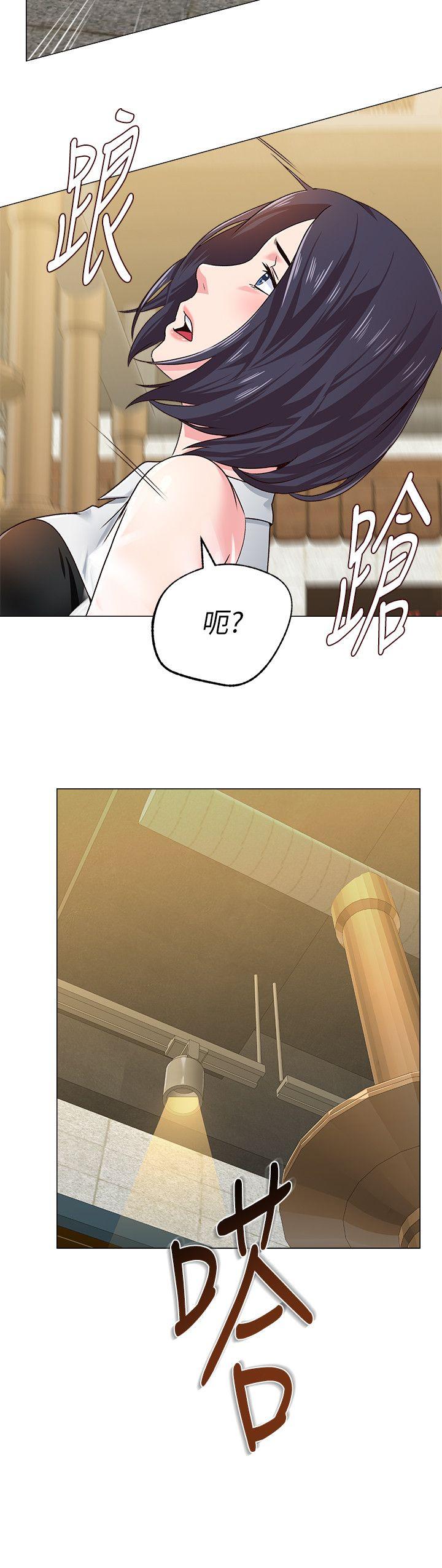 堕落教师[h漫]韩漫全集-堕落教师-第32話-無法拒絕的提議无删减无遮挡章节图片 