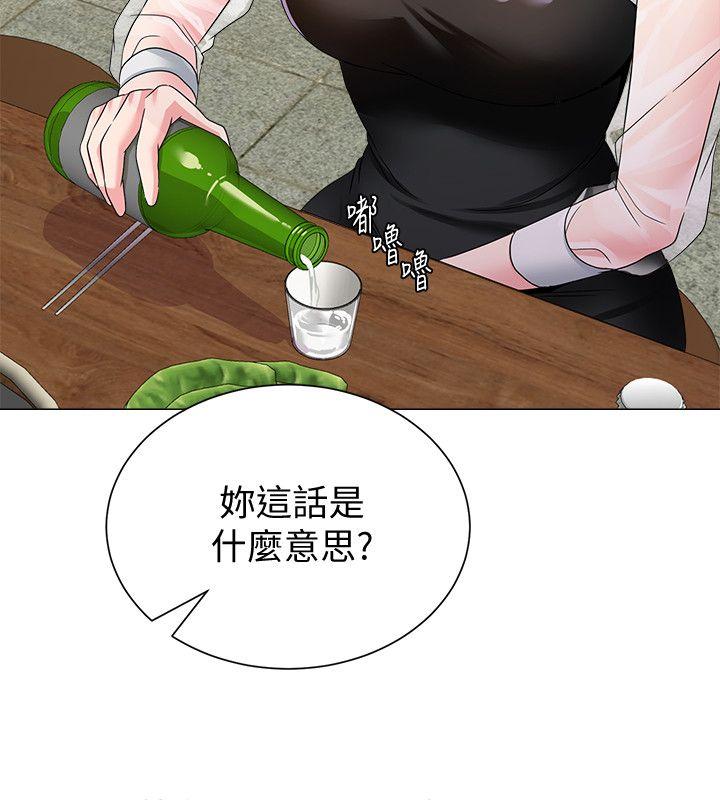 堕落教师[h漫]韩漫全集-堕落教师-第32話-無法拒絕的提議无删减无遮挡章节图片 