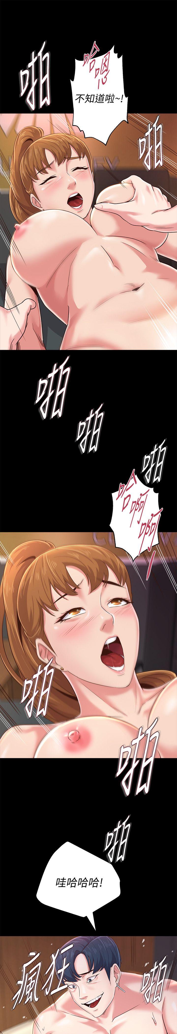 堕落教师[h漫]韩漫全集-堕落教师-第32話-無法拒絕的提議无删减无遮挡章节图片 