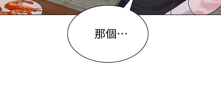 堕落教师[h漫]韩漫全集-堕落教师-第32話-無法拒絕的提議无删减无遮挡章节图片 