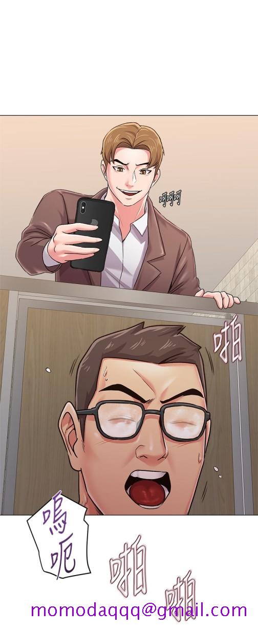堕落教师[h漫]韩漫全集-堕落教师-第33話-陷入險境的老師无删减无遮挡章节图片 