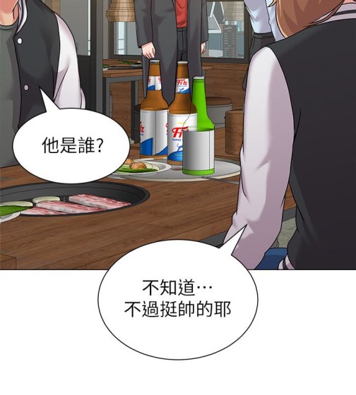 堕落教师[h漫]韩漫全集-堕落教师-第33話-陷入險境的老師无删减无遮挡章节图片 