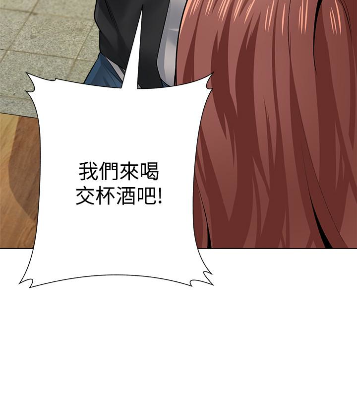 堕落教师[h漫]韩漫全集-堕落教师-第33話-陷入險境的老師无删减无遮挡章节图片 