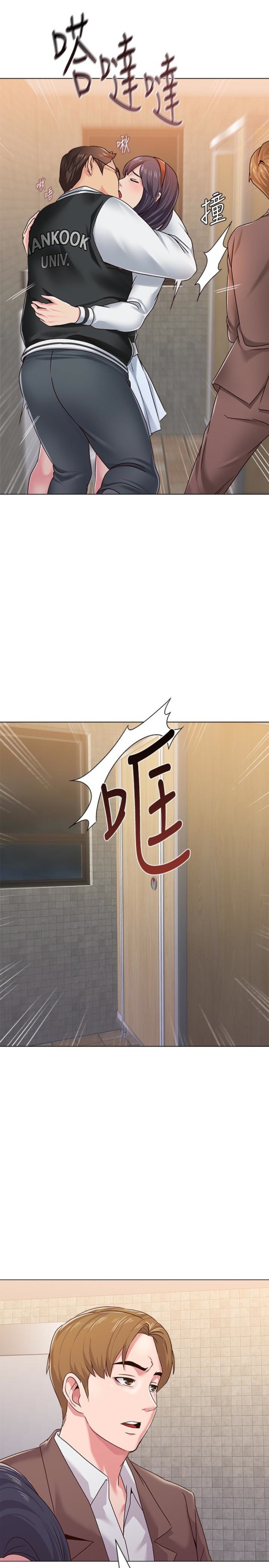 堕落教师[h漫]韩漫全集-堕落教师-第33話-陷入險境的老師无删减无遮挡章节图片 