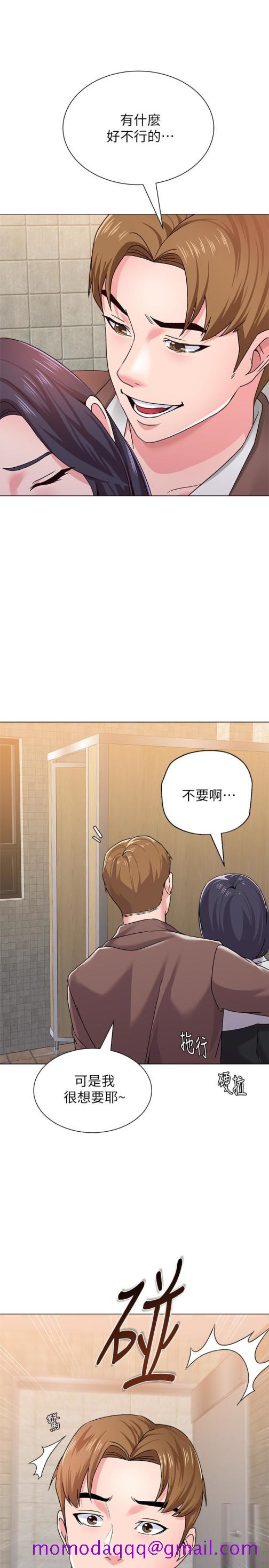 堕落教师[h漫]韩漫全集-堕落教师-第33話-陷入險境的老師无删减无遮挡章节图片 