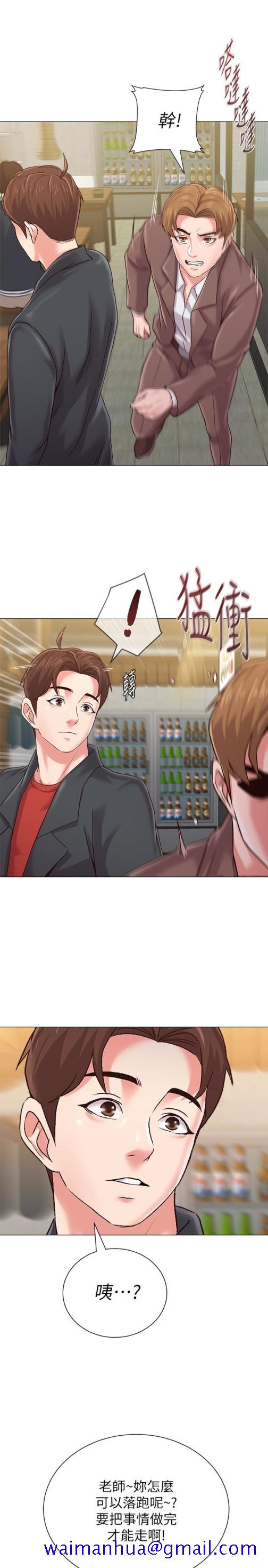 堕落教师[h漫]韩漫全集-堕落教师-第33話-陷入險境的老師无删减无遮挡章节图片 
