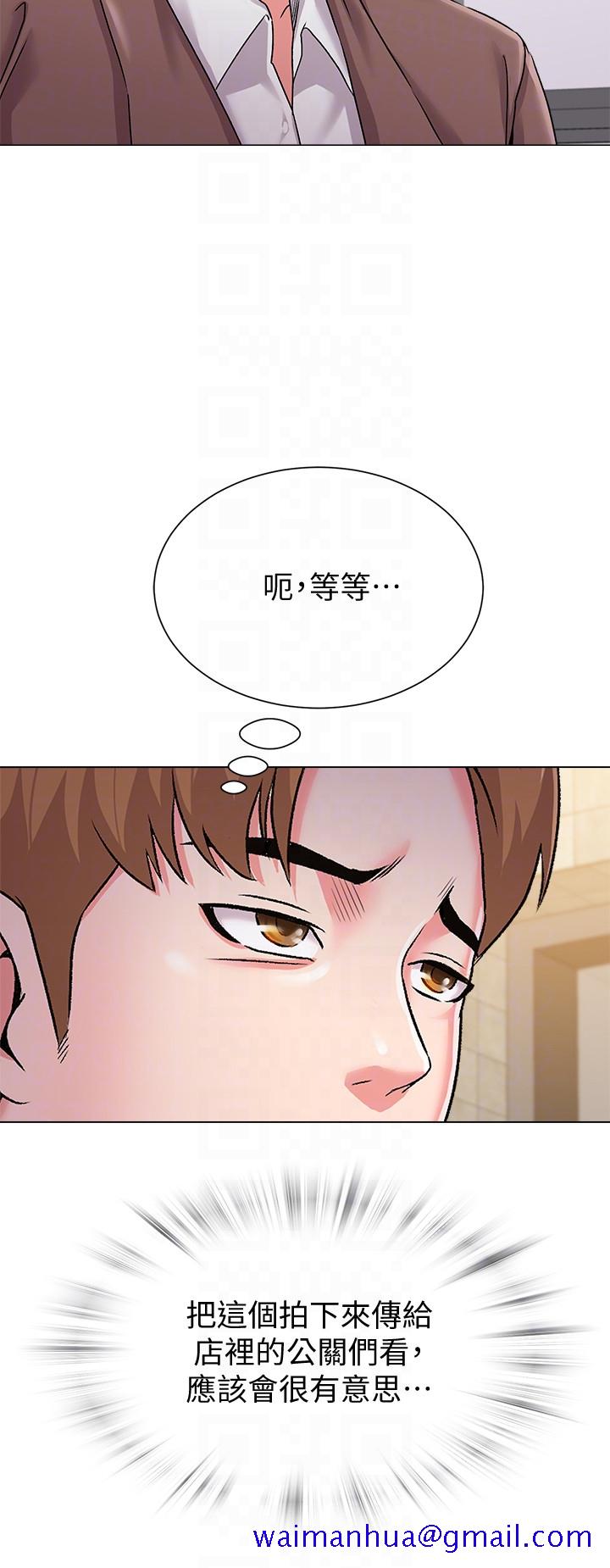 堕落教师[h漫]韩漫全集-堕落教师-第33話-陷入險境的老師无删减无遮挡章节图片 