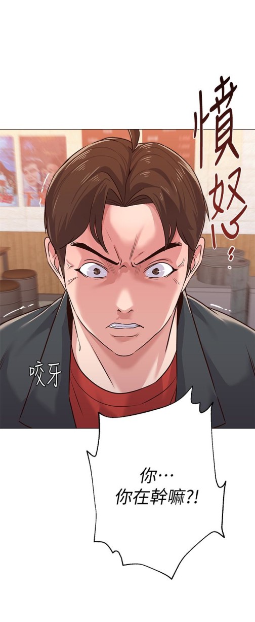堕落教师[h漫]韩漫全集-堕落教师-第33話-陷入險境的老師无删减无遮挡章节图片 