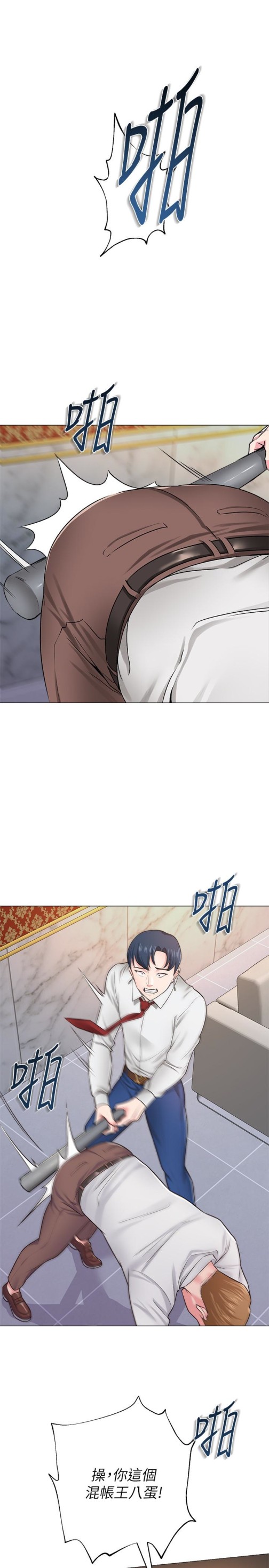堕落教师[h漫]韩漫全集-堕落教师-第35話-好騷的內褲无删减无遮挡章节图片 
