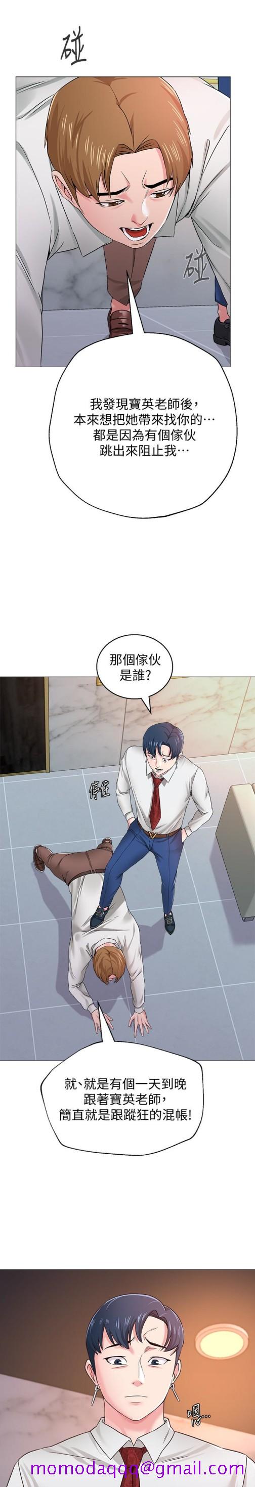 堕落教师[h漫]韩漫全集-堕落教师-第35話-好騷的內褲无删减无遮挡章节图片 