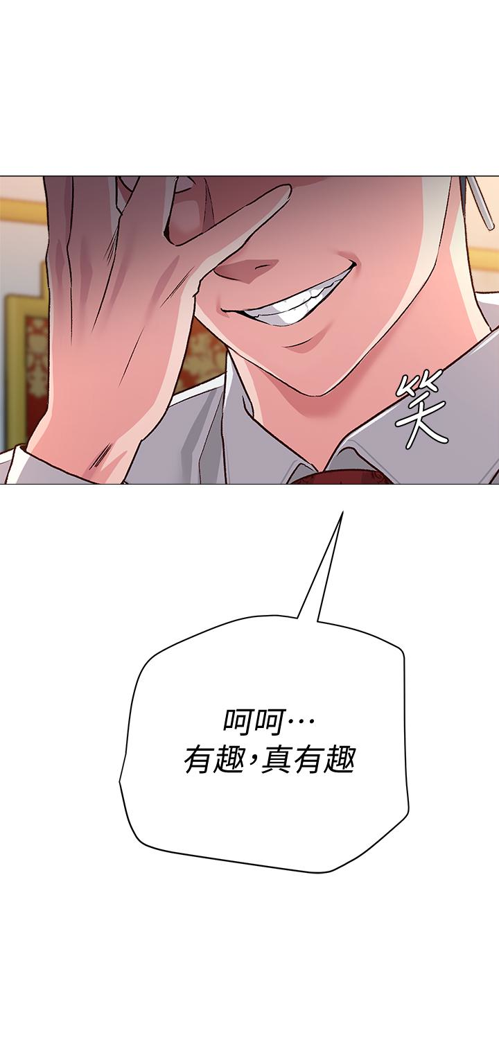 堕落教师[h漫]韩漫全集-堕落教师-第35話-好騷的內褲无删减无遮挡章节图片 