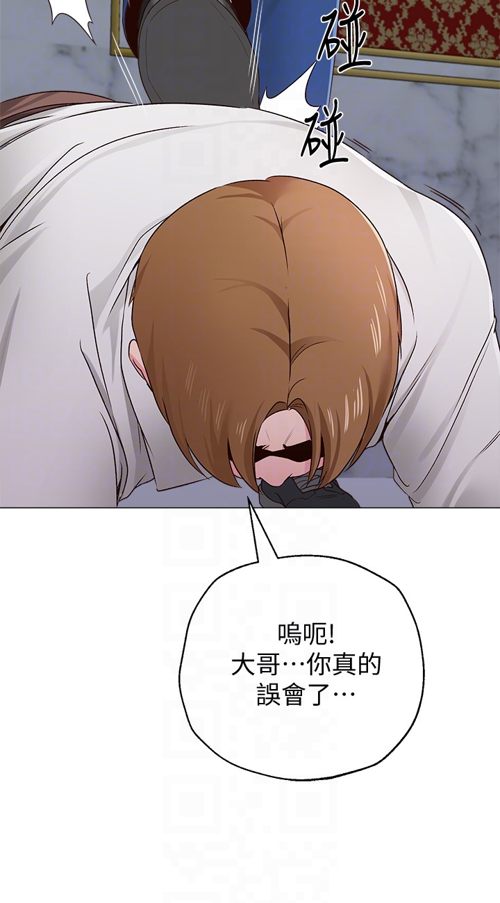堕落教师[h漫]韩漫全集-堕落教师-第35話-好騷的內褲无删减无遮挡章节图片 