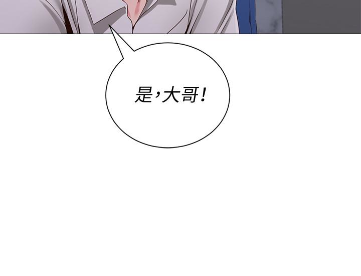 堕落教师[h漫]韩漫全集-堕落教师-第35話-好騷的內褲无删减无遮挡章节图片 