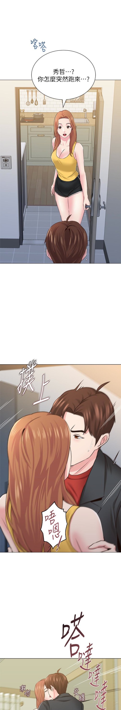 堕落教师[h漫]韩漫全集-堕落教师-第35話-好騷的內褲无删减无遮挡章节图片 