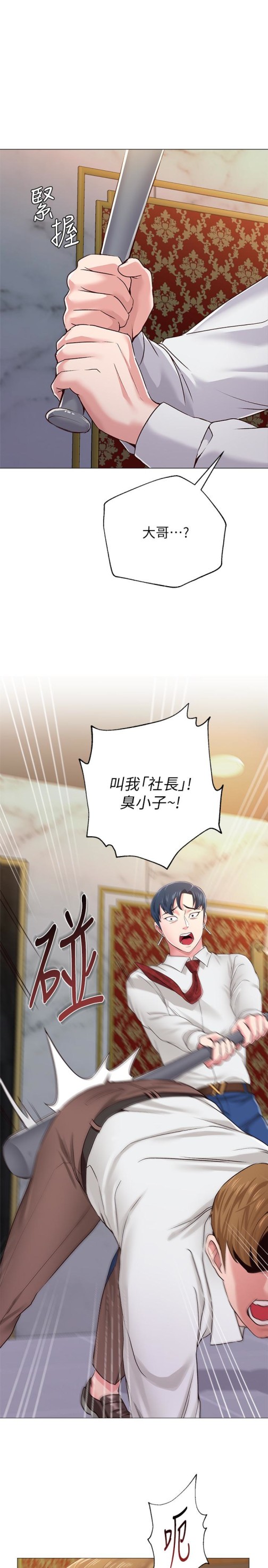 堕落教师[h漫]韩漫全集-堕落教师-第35話-好騷的內褲无删减无遮挡章节图片 