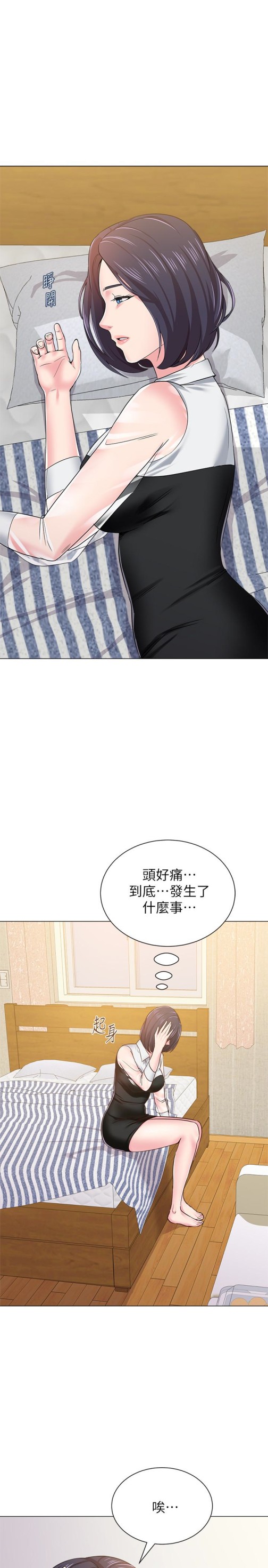 堕落教师[h漫]韩漫全集-堕落教师-第36話-珠媛突如其來的告白无删减无遮挡章节图片 