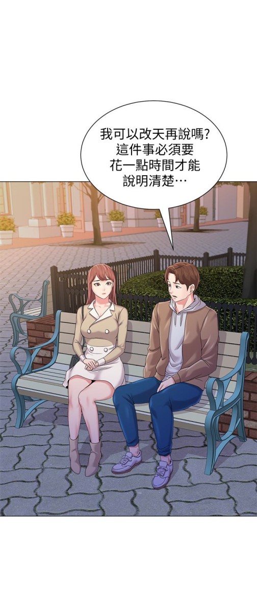 堕落教师[h漫]韩漫全集-堕落教师-第36話-珠媛突如其來的告白无删减无遮挡章节图片 