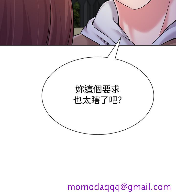 堕落教师[h漫]韩漫全集-堕落教师-第37話-寶英的悲慘過往无删减无遮挡章节图片 