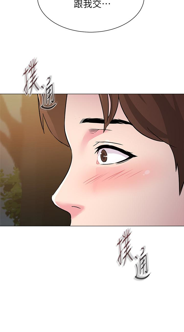 堕落教师[h漫]韩漫全集-堕落教师-第37話-寶英的悲慘過往无删减无遮挡章节图片 