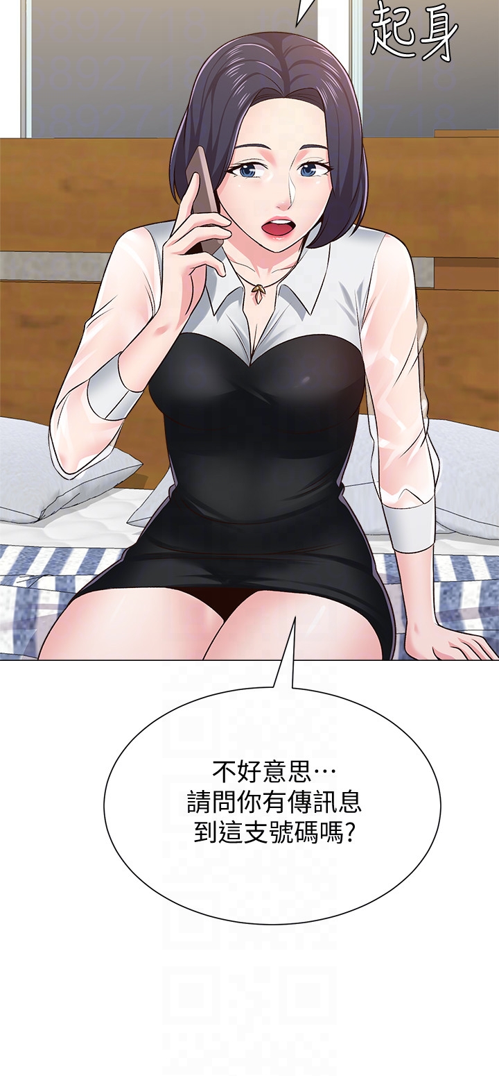 堕落教师[h漫]韩漫全集-堕落教师-第37話-寶英的悲慘過往无删减无遮挡章节图片 