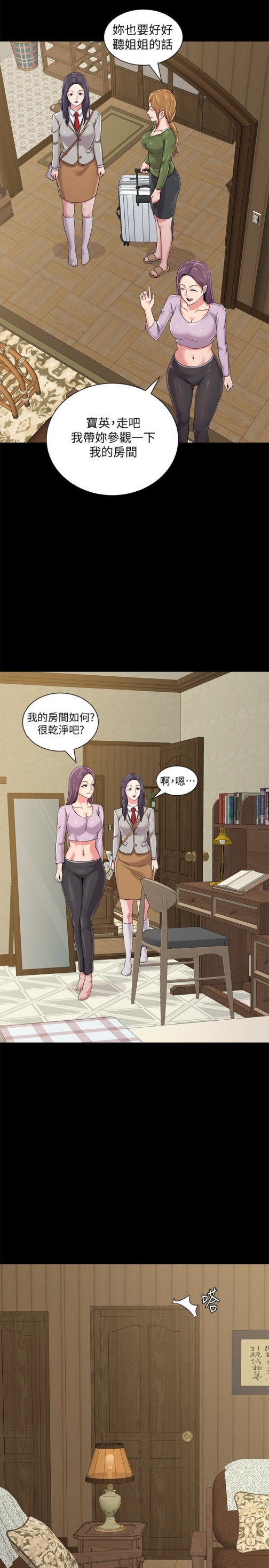 堕落教师[h漫]韩漫全集-堕落教师-第37話-寶英的悲慘過往无删减无遮挡章节图片 