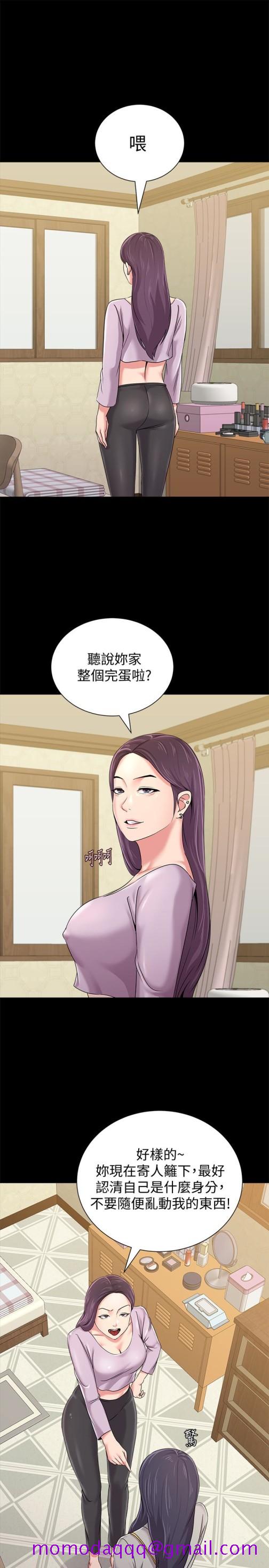 堕落教师[h漫]韩漫全集-堕落教师-第37話-寶英的悲慘過往无删减无遮挡章节图片 