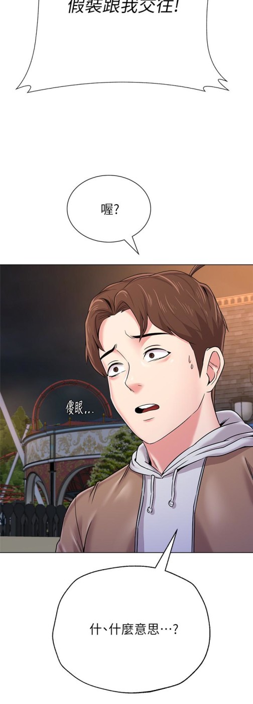 堕落教师[h漫]韩漫全集-堕落教师-第37話-寶英的悲慘過往无删减无遮挡章节图片 