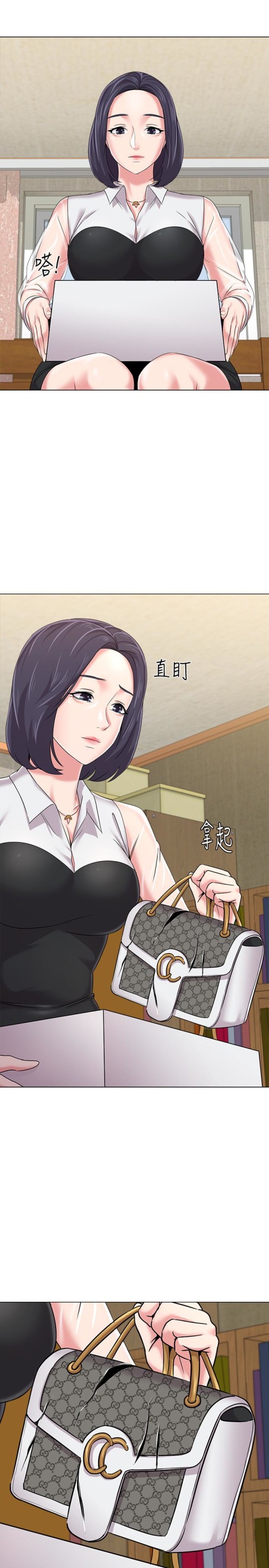 堕落教师[h漫]韩漫全集-堕落教师-第37話-寶英的悲慘過往无删减无遮挡章节图片 