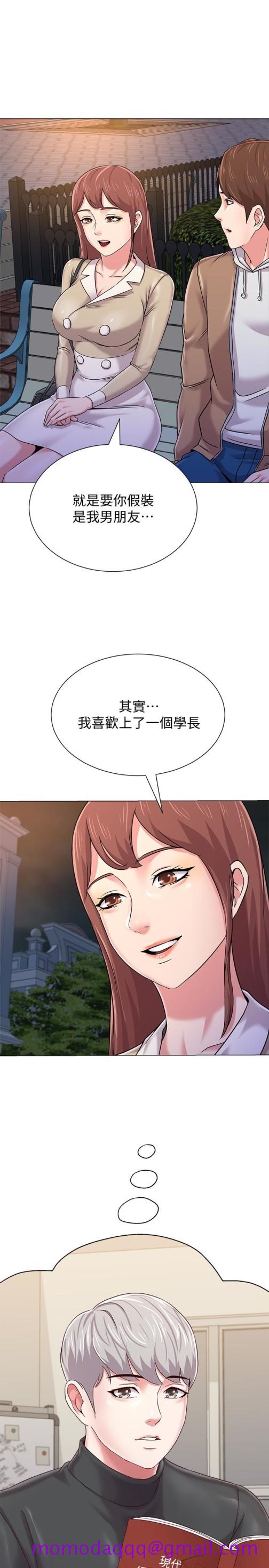 堕落教师[h漫]韩漫全集-堕落教师-第37話-寶英的悲慘過往无删减无遮挡章节图片 