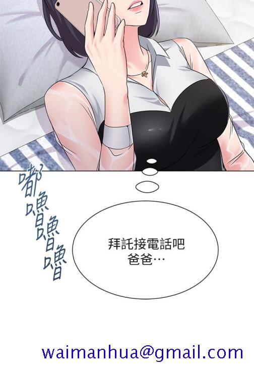 堕落教师[h漫]韩漫全集-堕落教师-第37話-寶英的悲慘過往无删减无遮挡章节图片 