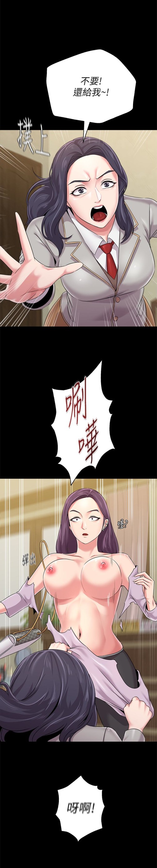 堕落教师[h漫]韩漫全集-堕落教师-第38話-想什麼想到濕成這樣无删减无遮挡章节图片 