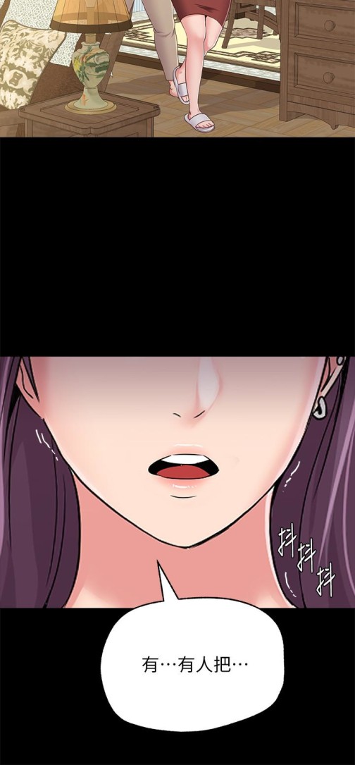 堕落教师[h漫]韩漫全集-堕落教师-第38話-想什麼想到濕成這樣无删减无遮挡章节图片 