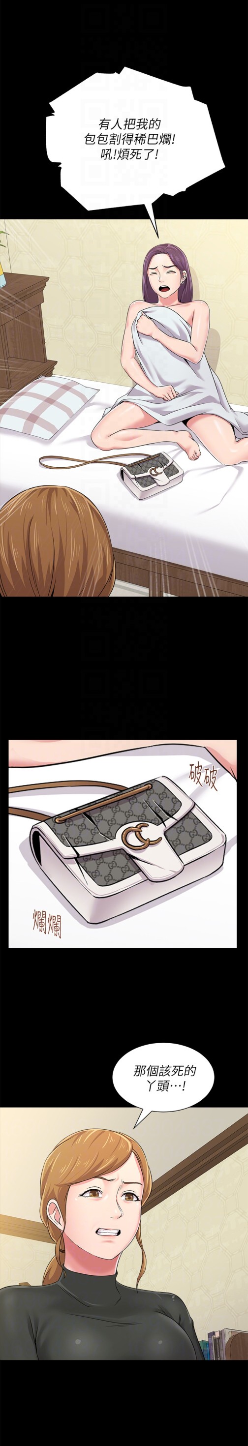 堕落教师[h漫]韩漫全集-堕落教师-第38話-想什麼想到濕成這樣无删减无遮挡章节图片 