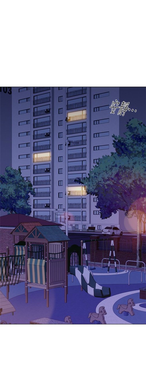 堕落教师[h漫]韩漫全集-堕落教师-第38話-想什麼想到濕成這樣无删减无遮挡章节图片 