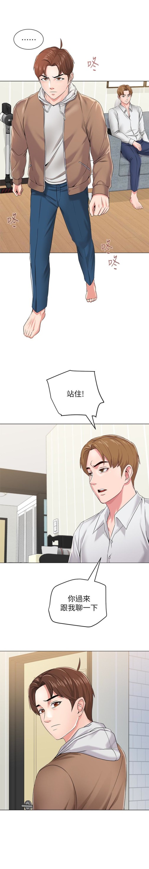堕落教师[h漫]韩漫全集-堕落教师-第38話-想什麼想到濕成這樣无删减无遮挡章节图片 