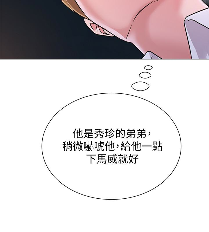 堕落教师[h漫]韩漫全集-堕落教师-第39話-伸向寶英的魔爪无删减无遮挡章节图片 
