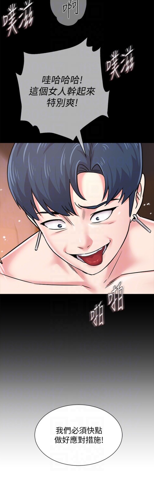 堕落教师[h漫]韩漫全集-堕落教师-第39話-伸向寶英的魔爪无删减无遮挡章节图片 