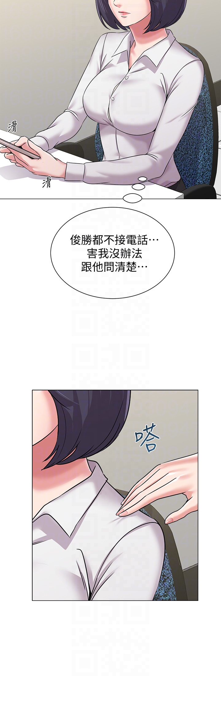 堕落教师[h漫]韩漫全集-堕落教师-第39話-伸向寶英的魔爪无删减无遮挡章节图片 