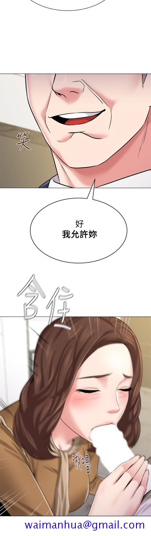 堕落教师[h漫]韩漫全集-堕落教师-第40話-被理事長調教无删减无遮挡章节图片 