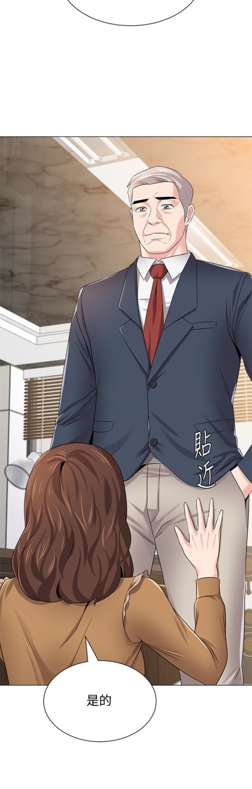堕落教师[h漫]韩漫全集-堕落教师-第40話-被理事長調教无删减无遮挡章节图片 