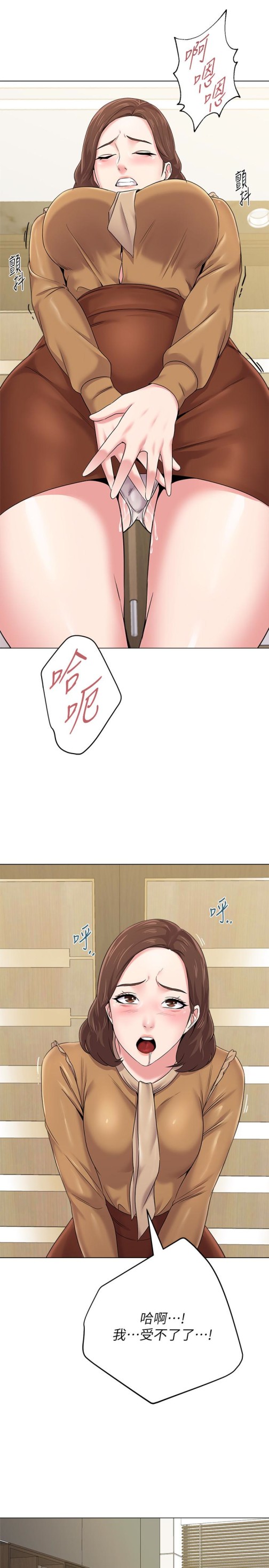 堕落教师[h漫]韩漫全集-堕落教师-第40話-被理事長調教无删减无遮挡章节图片 