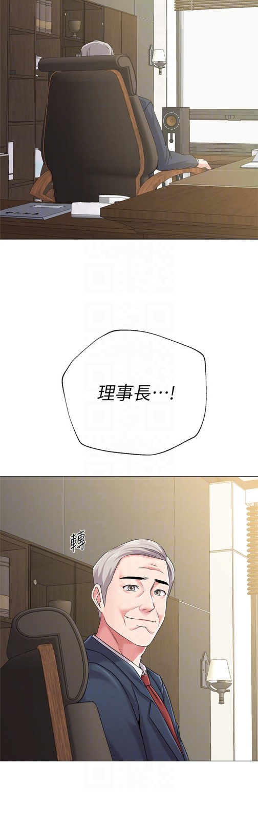 堕落教师[h漫]韩漫全集-堕落教师-第40話-被理事長調教无删减无遮挡章节图片 
