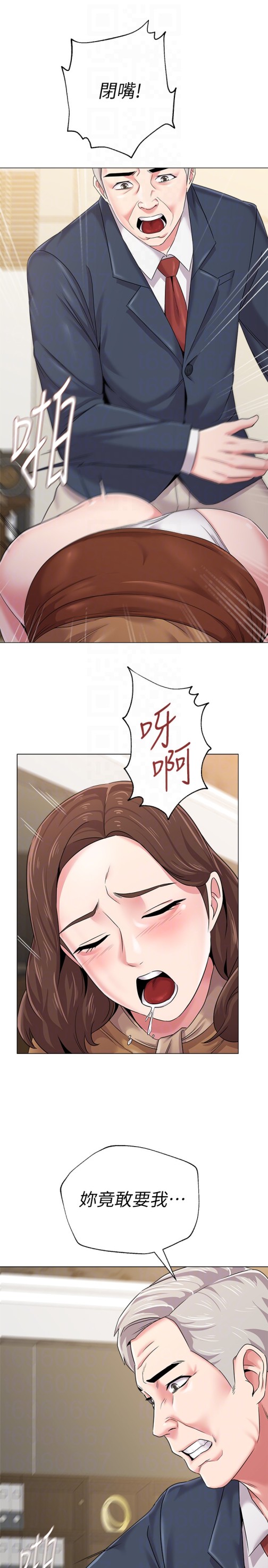 堕落教师[h漫]韩漫全集-堕落教师-第40話-被理事長調教无删减无遮挡章节图片 