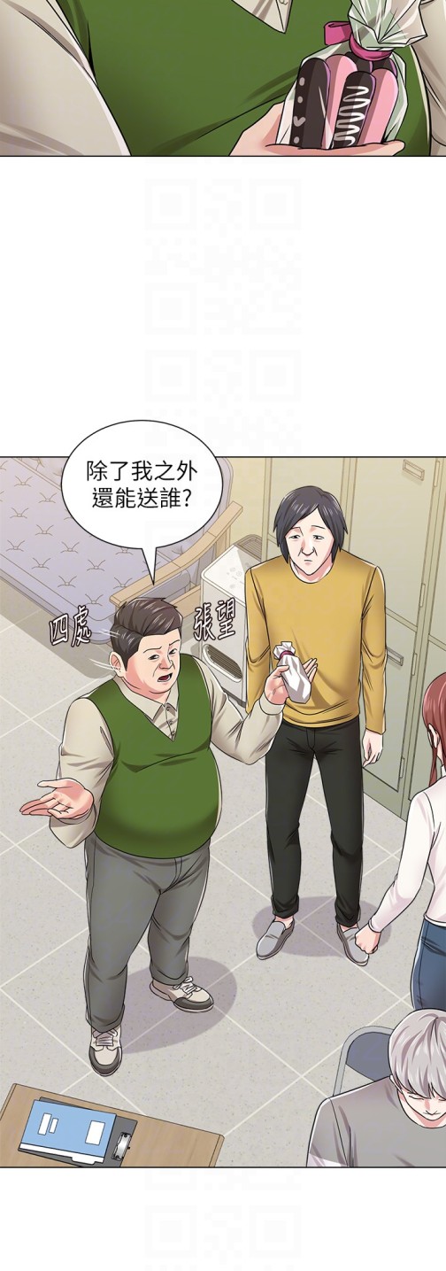 堕落教师[h漫]韩漫全集-堕落教师-第41話-她真正喜歡的人是…无删减无遮挡章节图片 