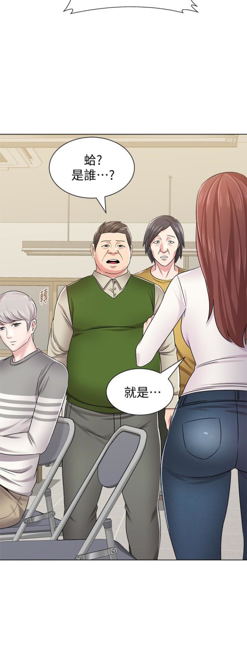 堕落教师[h漫]韩漫全集-堕落教师-第41話-她真正喜歡的人是…无删减无遮挡章节图片 