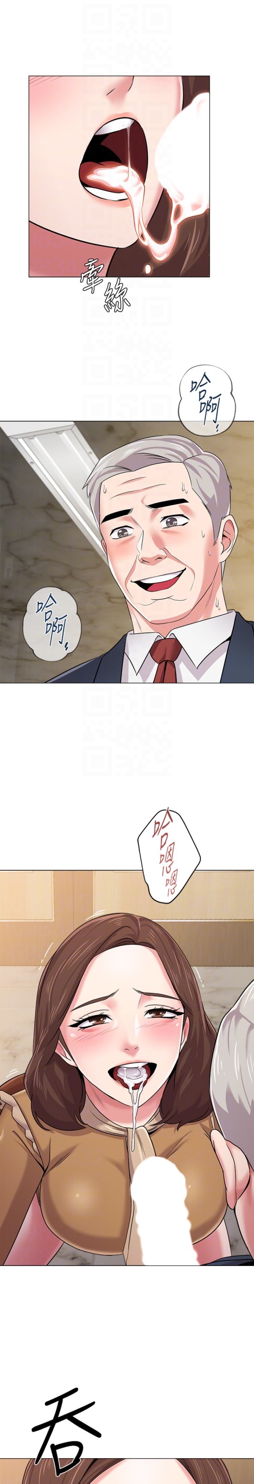 堕落教师[h漫]韩漫全集-堕落教师-第41話-她真正喜歡的人是…无删减无遮挡章节图片 