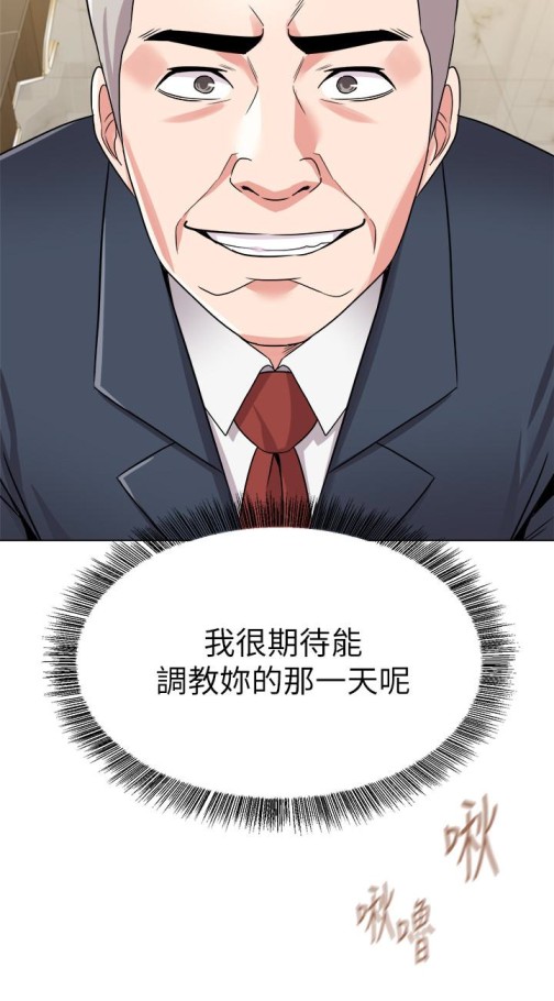 堕落教师[h漫]韩漫全集-堕落教师-第41話-她真正喜歡的人是…无删减无遮挡章节图片 