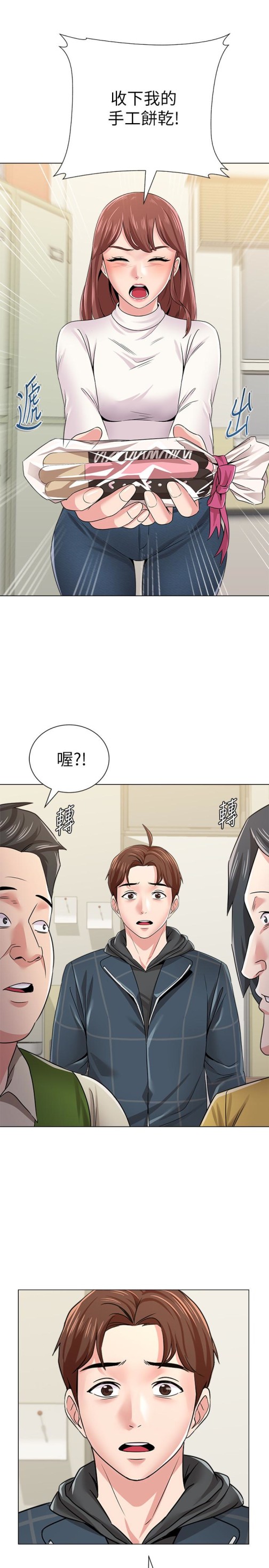 堕落教师[h漫]韩漫全集-堕落教师-第41話-她真正喜歡的人是…无删减无遮挡章节图片 