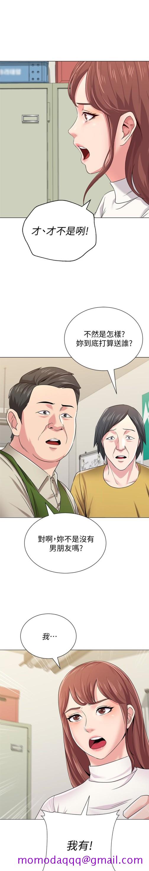 堕落教师[h漫]韩漫全集-堕落教师-第41話-她真正喜歡的人是…无删减无遮挡章节图片 